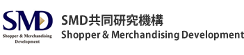 SMD共同研究機構